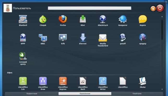 Установка Ubuntu и Windows на один компьютер Установка дополнительно линукс на пк с виндовс